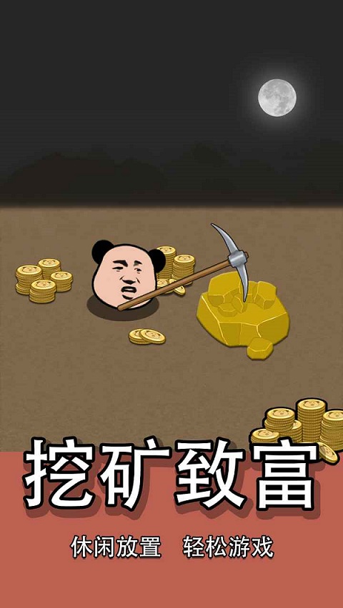截圖2