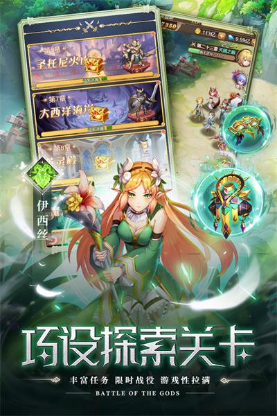 截圖1