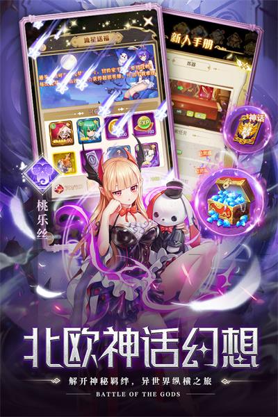 截圖5