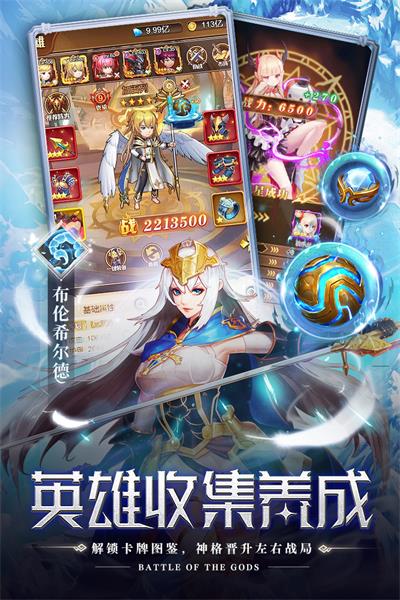 截圖4