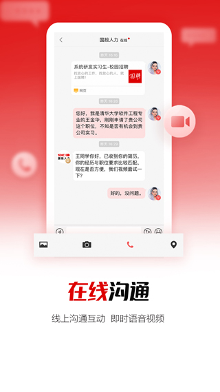 截圖3