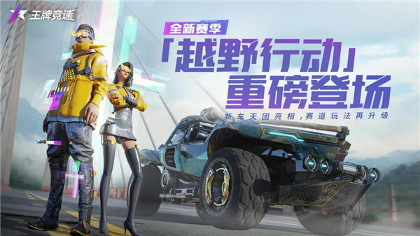 截圖2