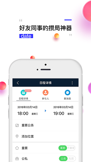 截圖1