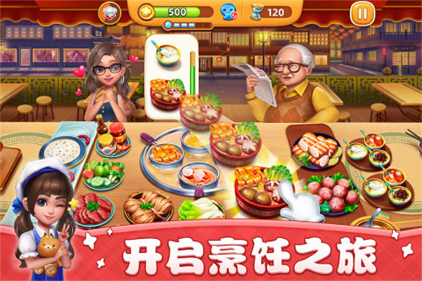 截图3