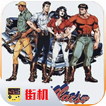 恐龙快打无限子弹版