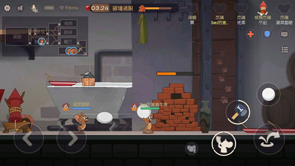 截图3