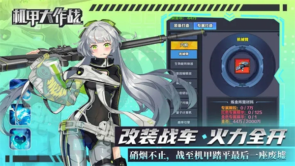 截圖1