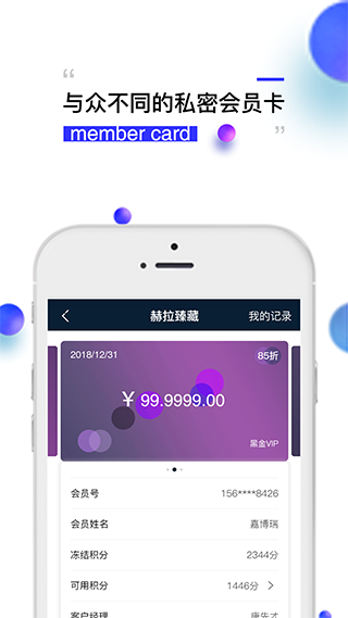 截圖2