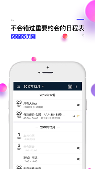 截圖3
