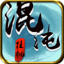 混沌挂机官方版