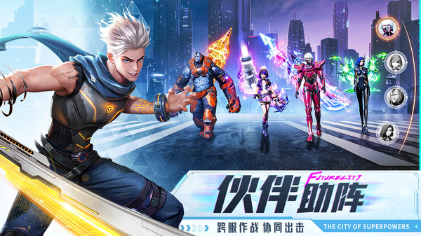 截圖3