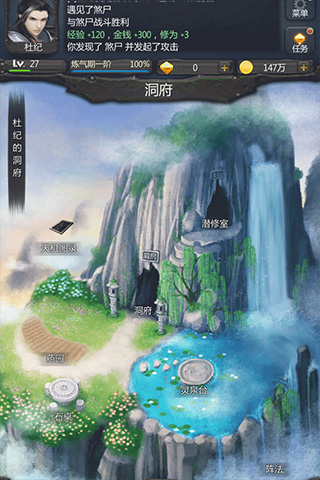 截图2