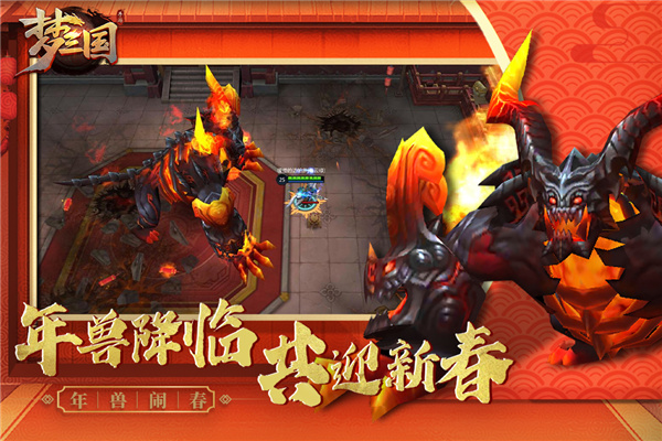 截圖2