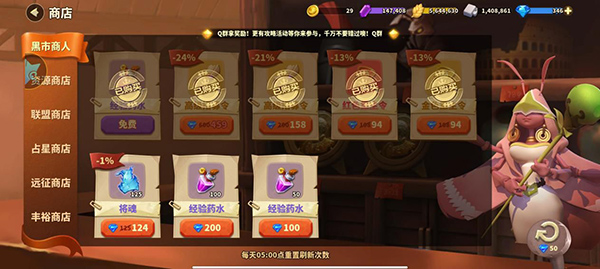 截图5