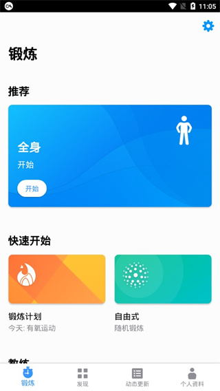 截圖4