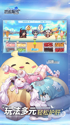 截图3