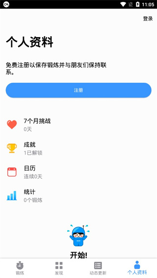 截圖2