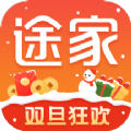 途家民宿app图标
