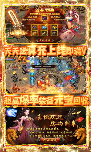 截图3