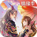太古妖皇诀九游版