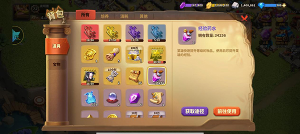 截图6