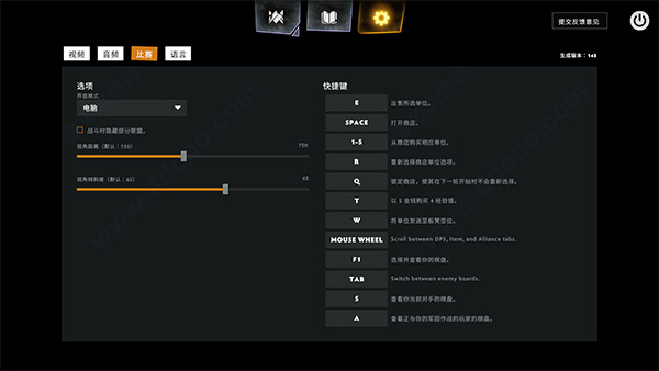 截图2