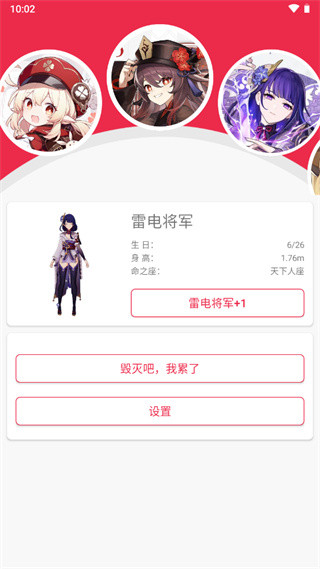 截圖3