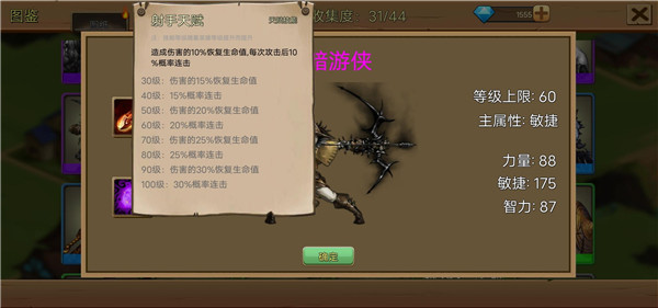 截圖4