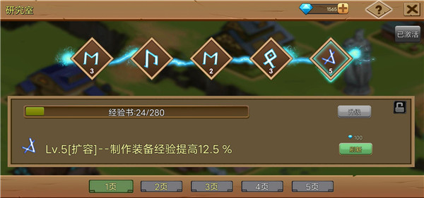 截圖3