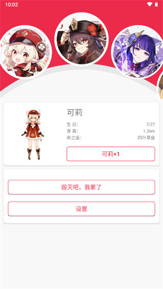 截圖2