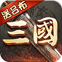 超级群英传百度版
