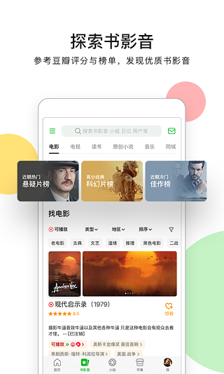 截图5