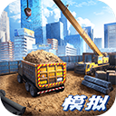 商道高手app