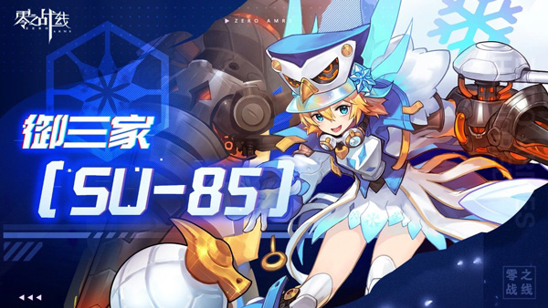 截圖3