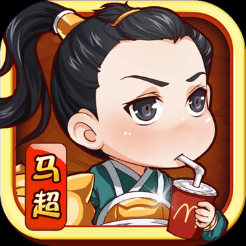 萌三国2026最新版