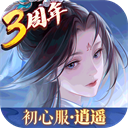 新笑傲江湖最新版