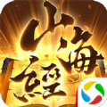 太古封魔录2026最新版