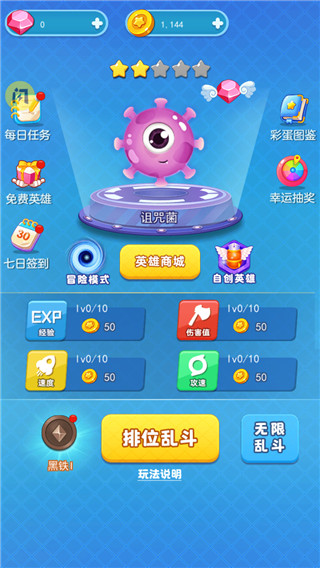 截圖2