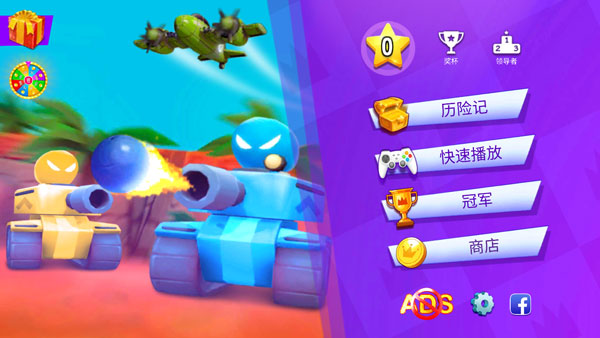 截圖2