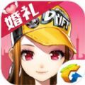 qq飞车手机版