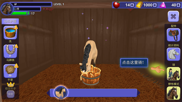 截圖1