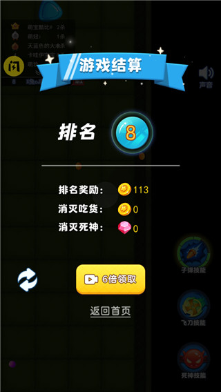截圖1