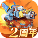 坦克无敌免费版
