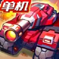 合金机兵九游版