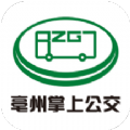 亳州公交app图标