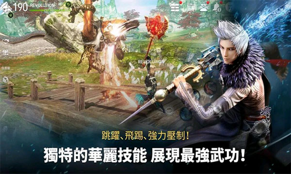 截圖2