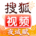 搜狐视频2022最新版