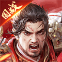 攻城掠地安卓免费版