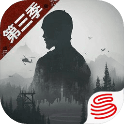 明日之后正版最新版