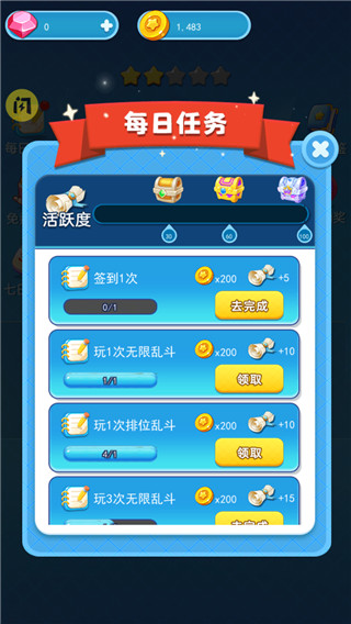 截圖3